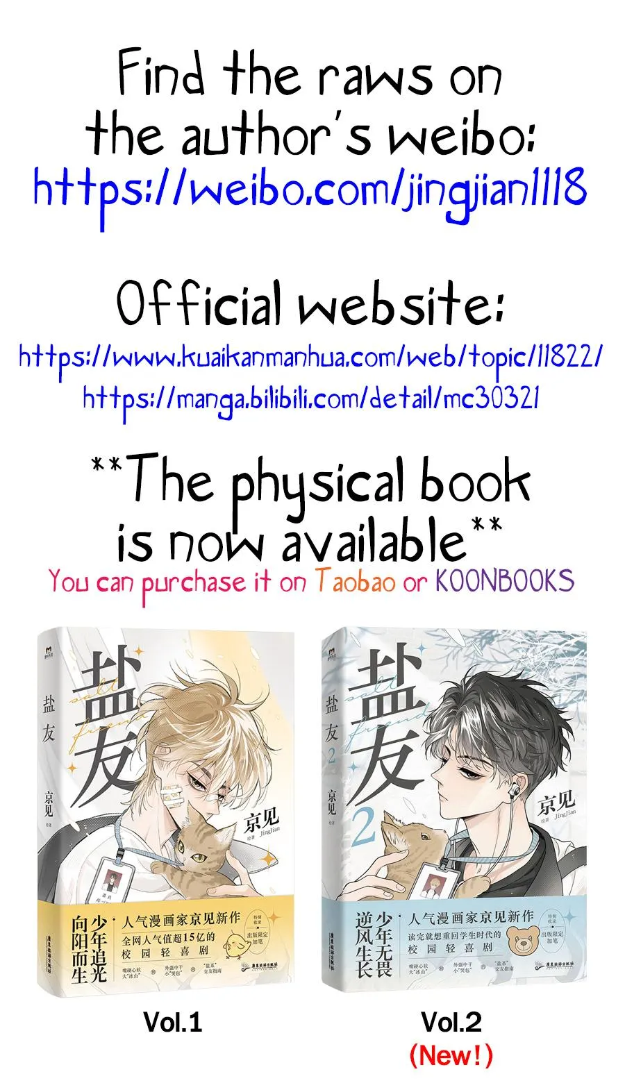 Salt Friend Chapter 171.2 Online - página 4