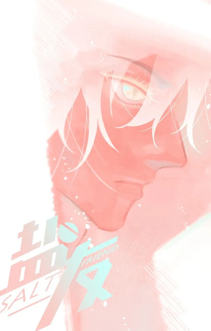 Salt Friend Chapter 18 Online - página 1
