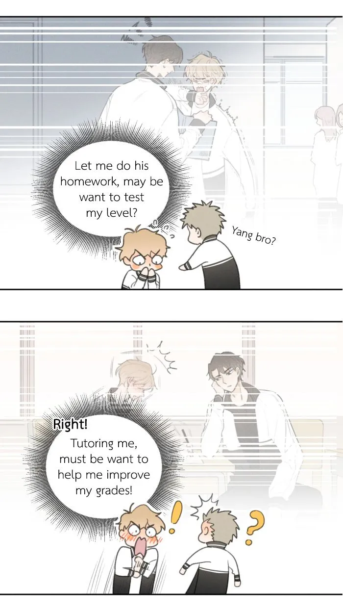 Salt Friend Chapter 20 Online - página 3
