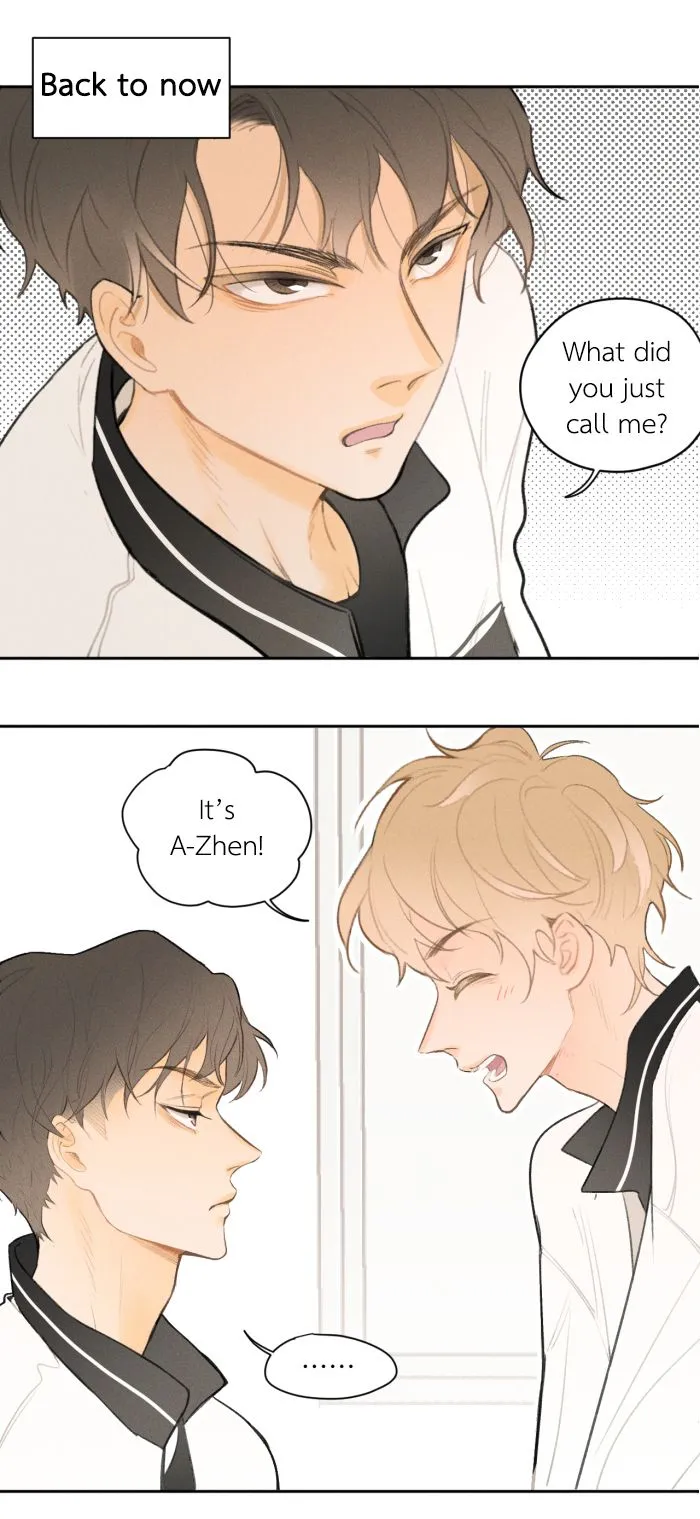 Salt Friend Chapter 20 Online - página 5