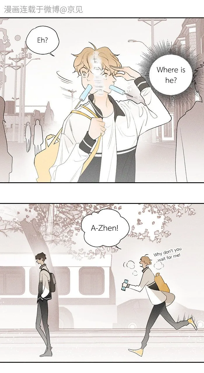 Salt Friend Chapter 23 Online - página 1