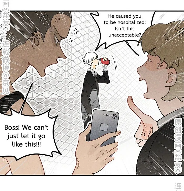 Salt Friend Chapter 25 Online - página 4