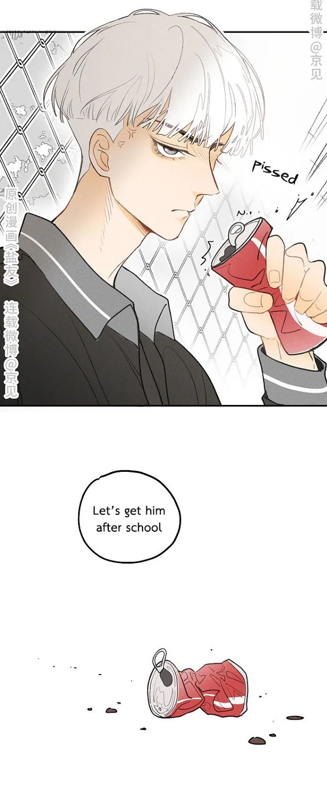 Salt Friend Chapter 25 Online - página 5