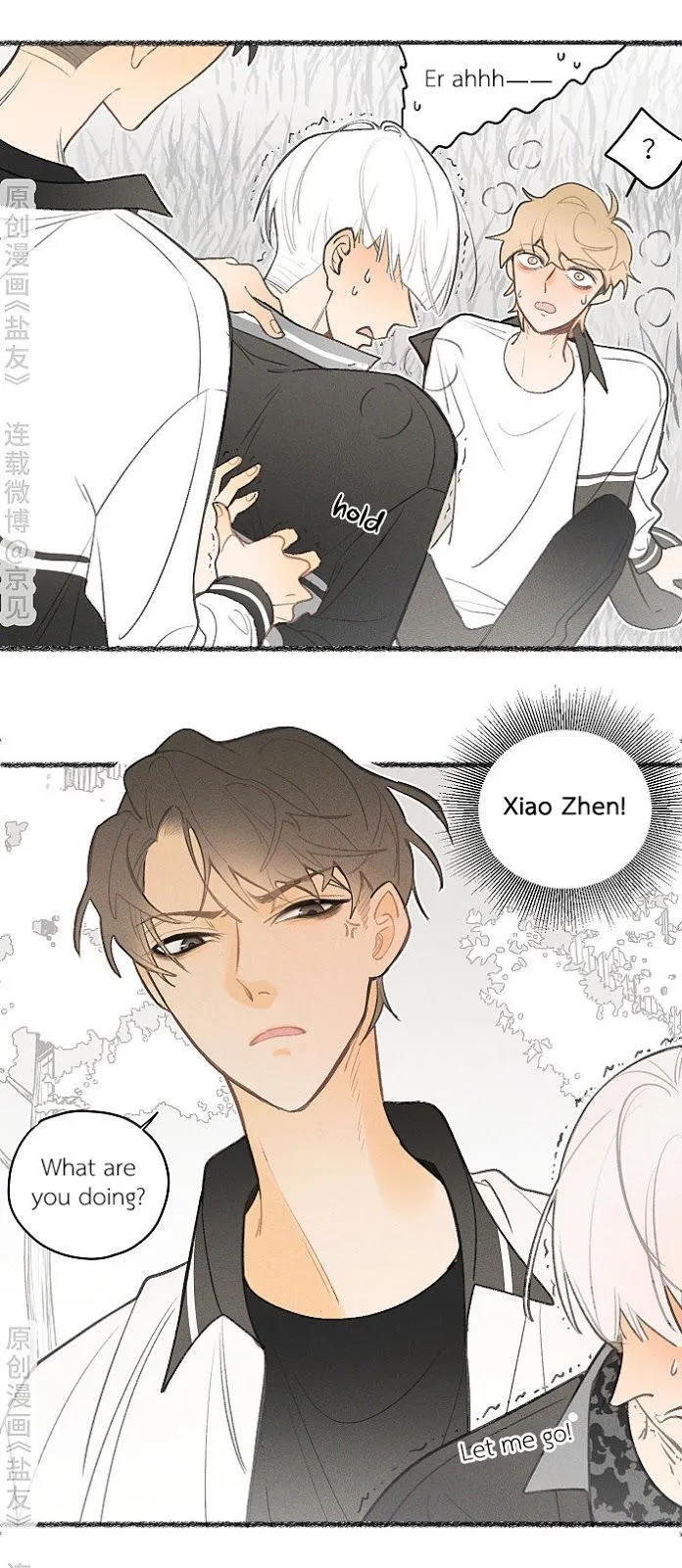 Salt Friend Chapter 27 Online - página 3
