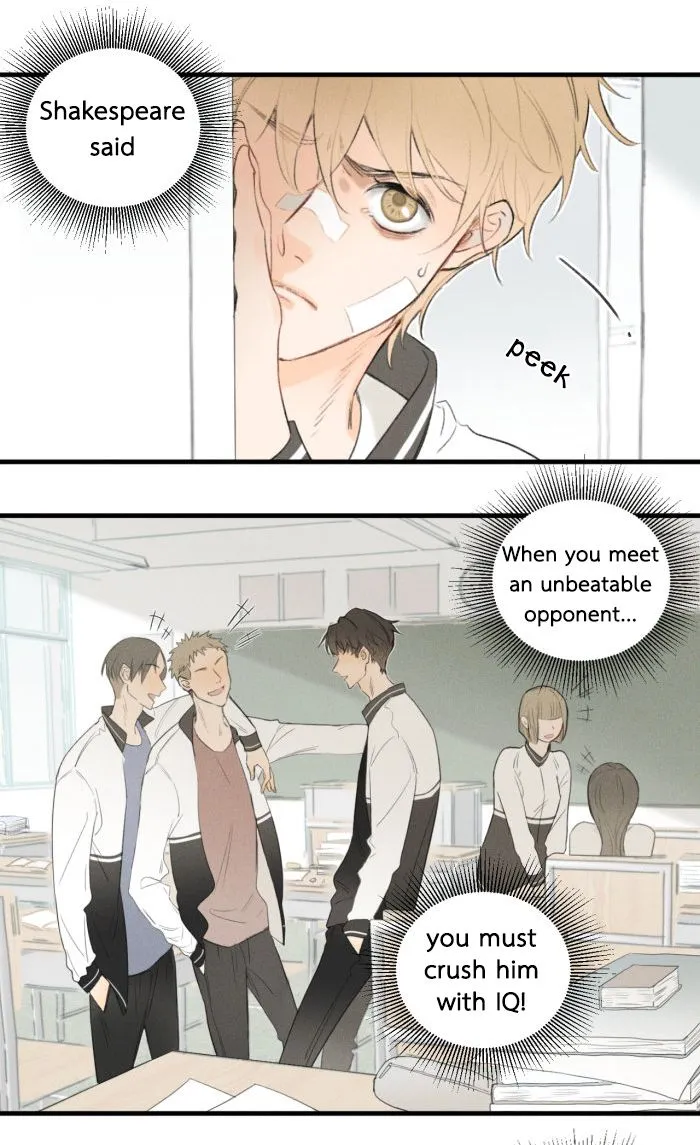 Salt Friend Chapter 3 Online - página 5