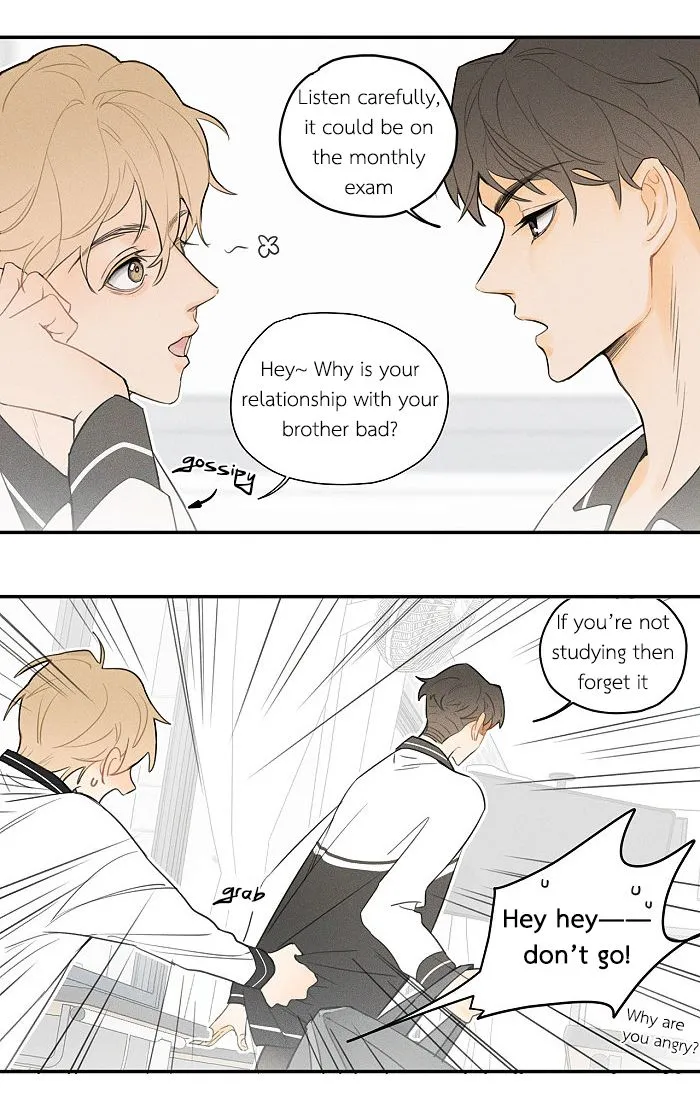 Salt Friend Chapter 30 Online - página 2