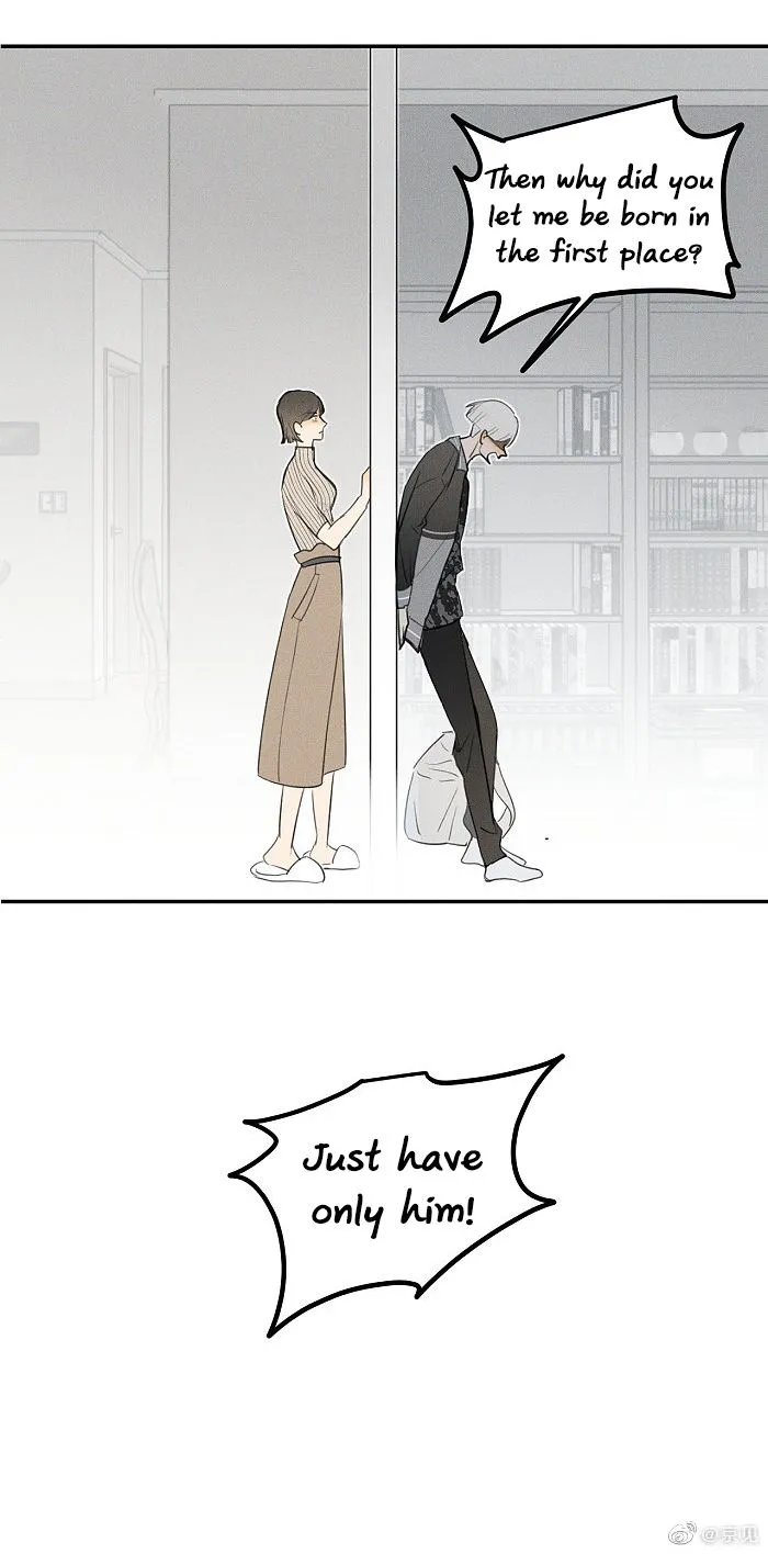 Salt Friend Chapter 31 Online - página 7