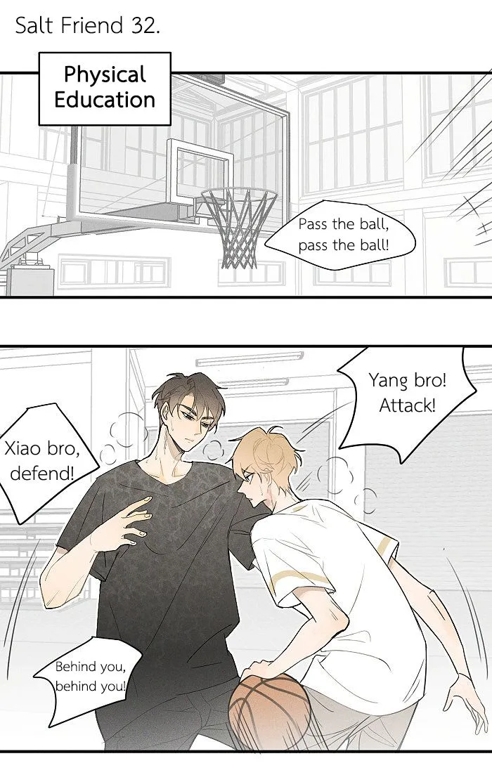 Salt Friend Chapter 32 Online - página 1