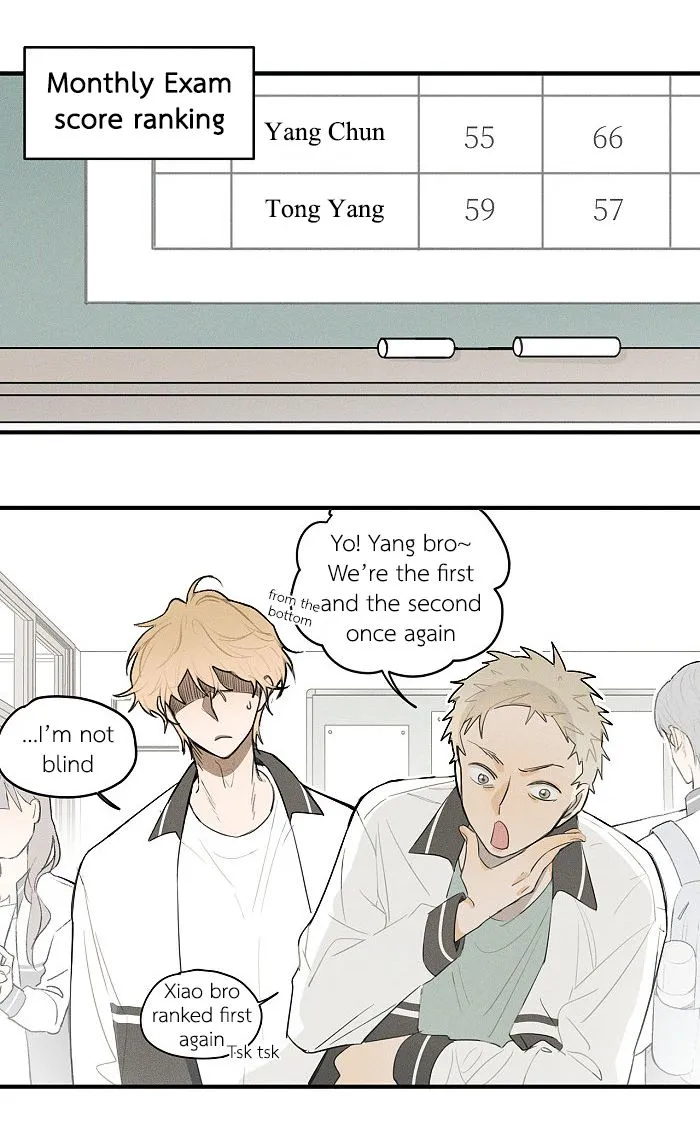 Salt Friend Chapter 32 Online - página 4
