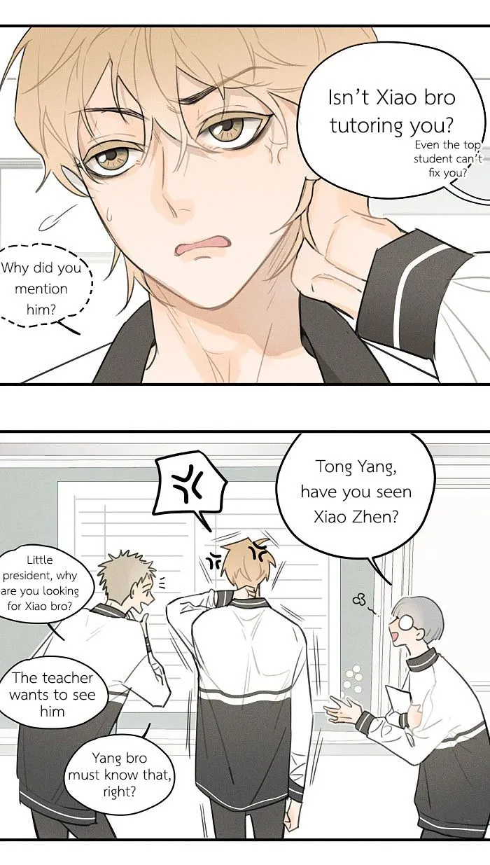 Salt Friend Chapter 32 Online - página 5
