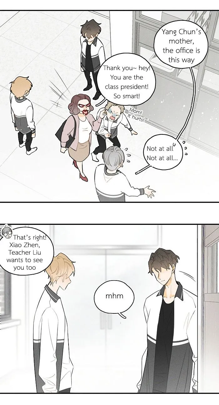 Salt Friend Chapter 33 Online - página 4