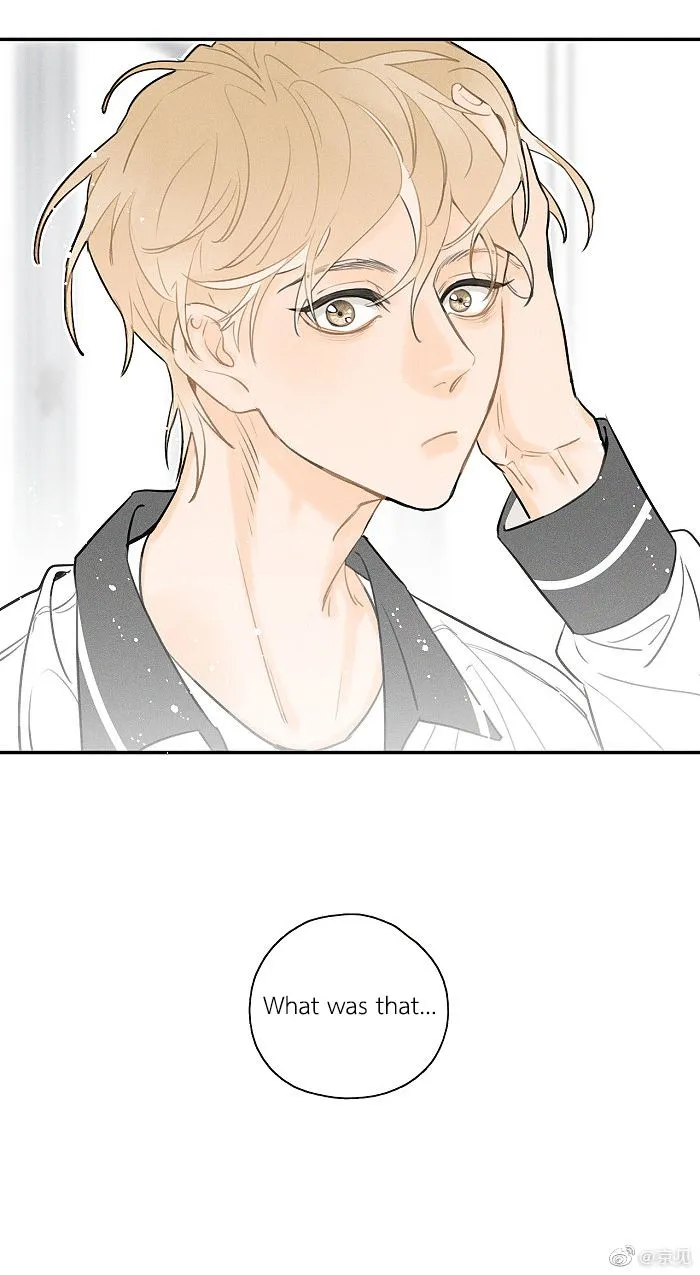 Salt Friend Chapter 33 Online - página 7