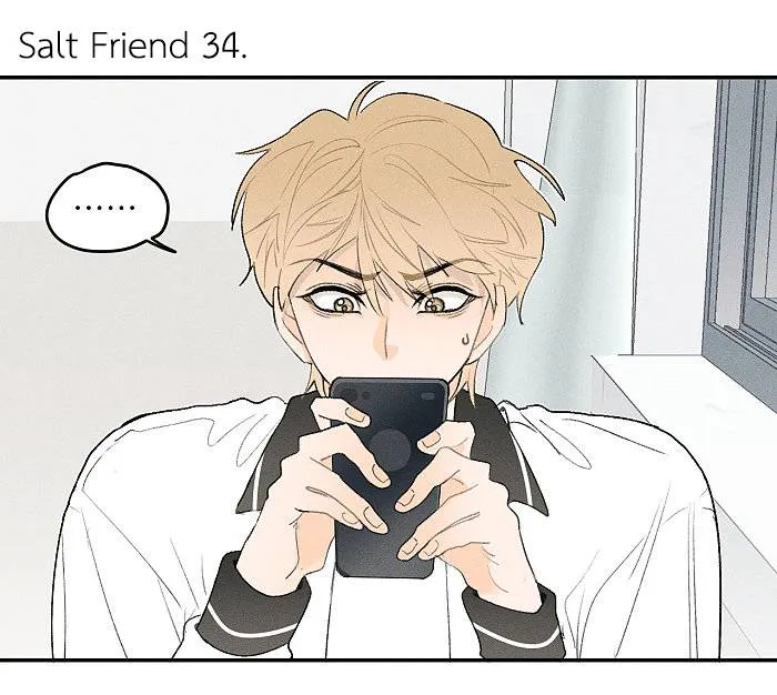 Salt Friend Chapter 34 Online - página 1