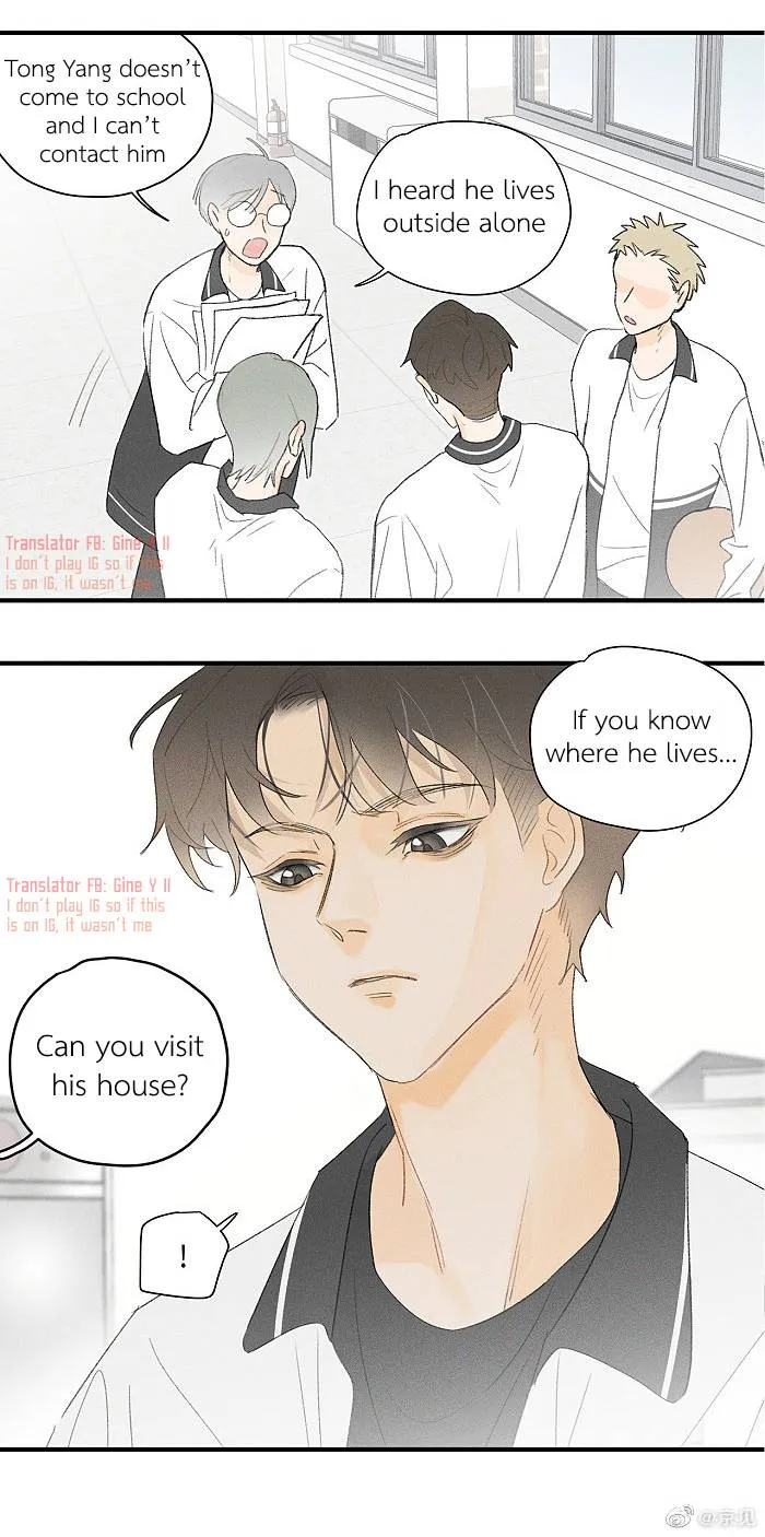 Salt Friend Chapter 35 Online - página 7