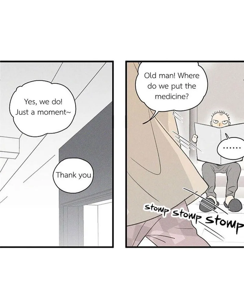 Salt Friend Chapter 39 Online - página 4