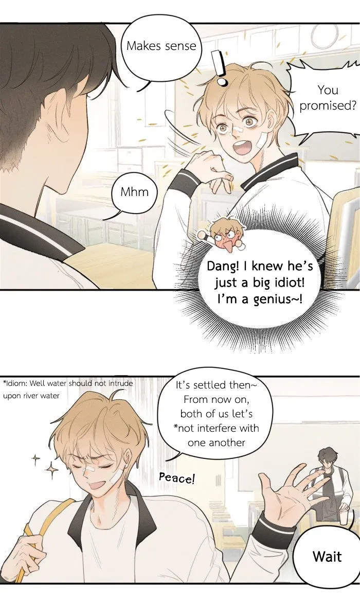 Salt Friend Chapter 4 Online - página 4
