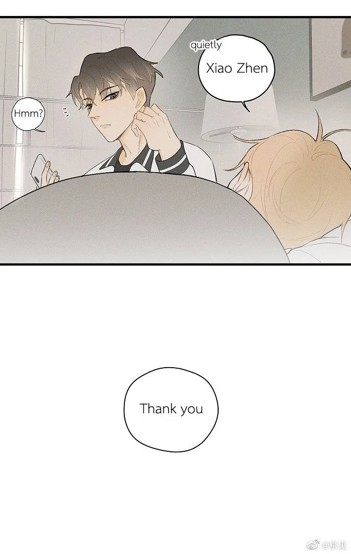 Salt Friend Chapter 41 Online - página 6