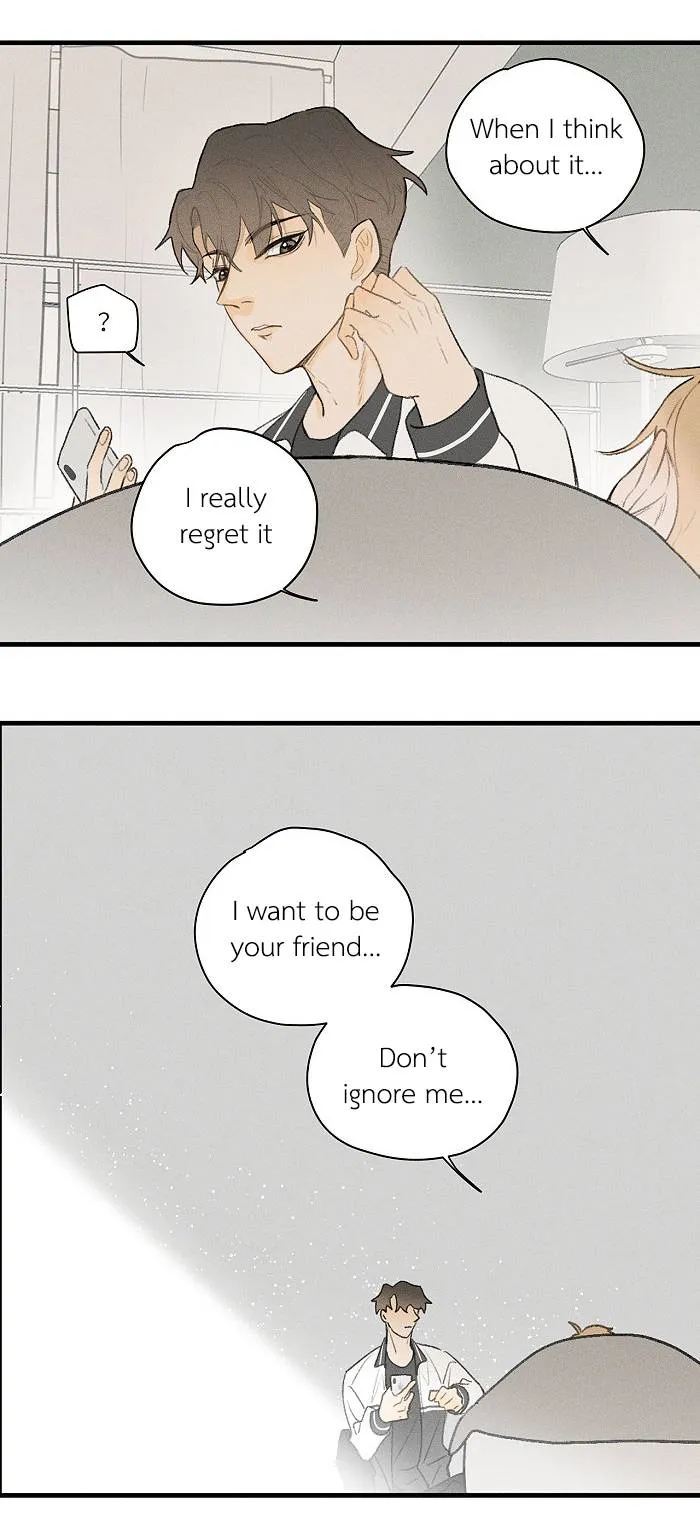 Salt Friend Chapter 42 Online - página 3