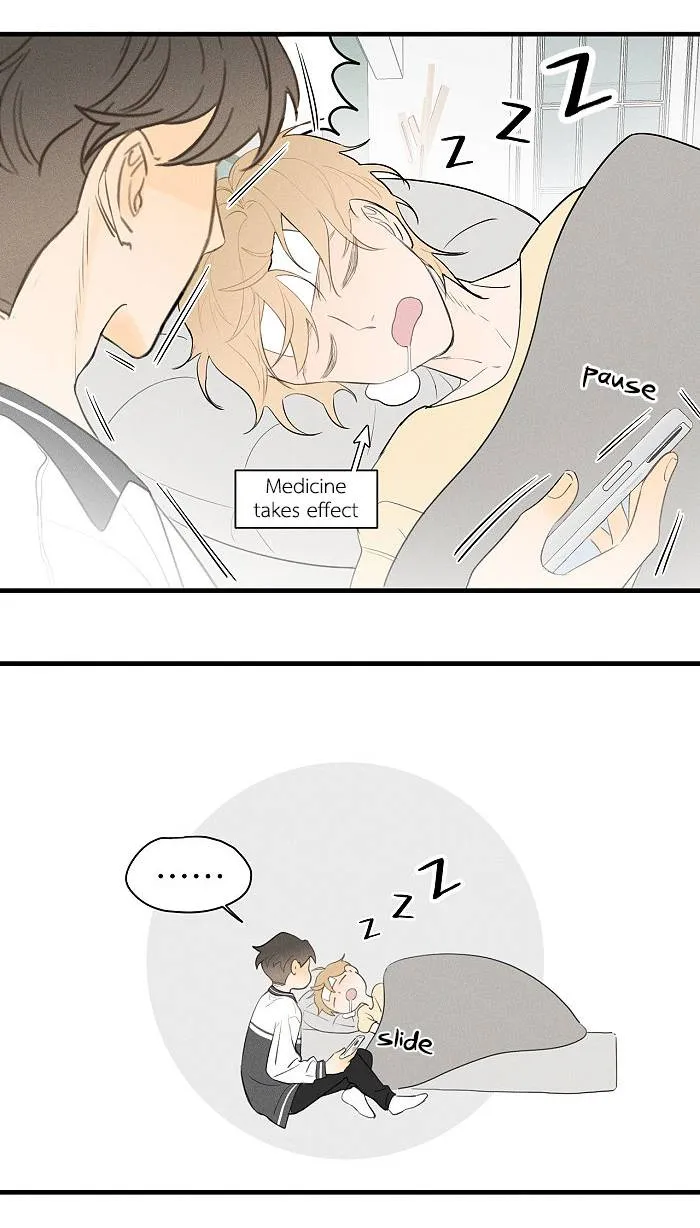Salt Friend Chapter 42 Online - página 5