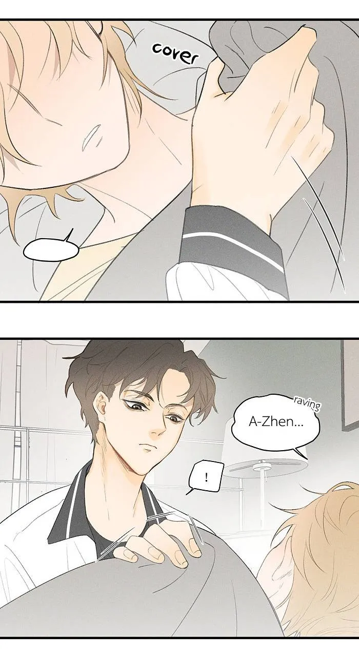 Salt Friend Chapter 42 Online - página 6