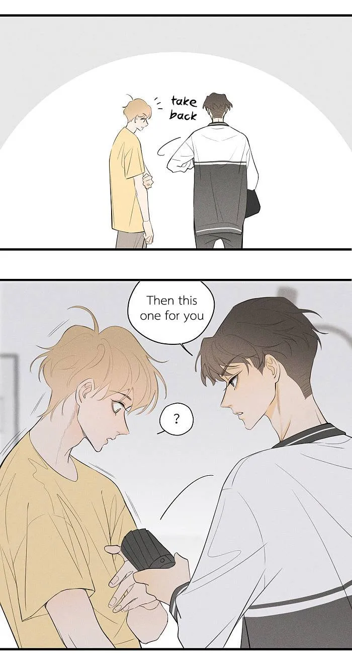 Salt Friend Chapter 44 Online - página 3