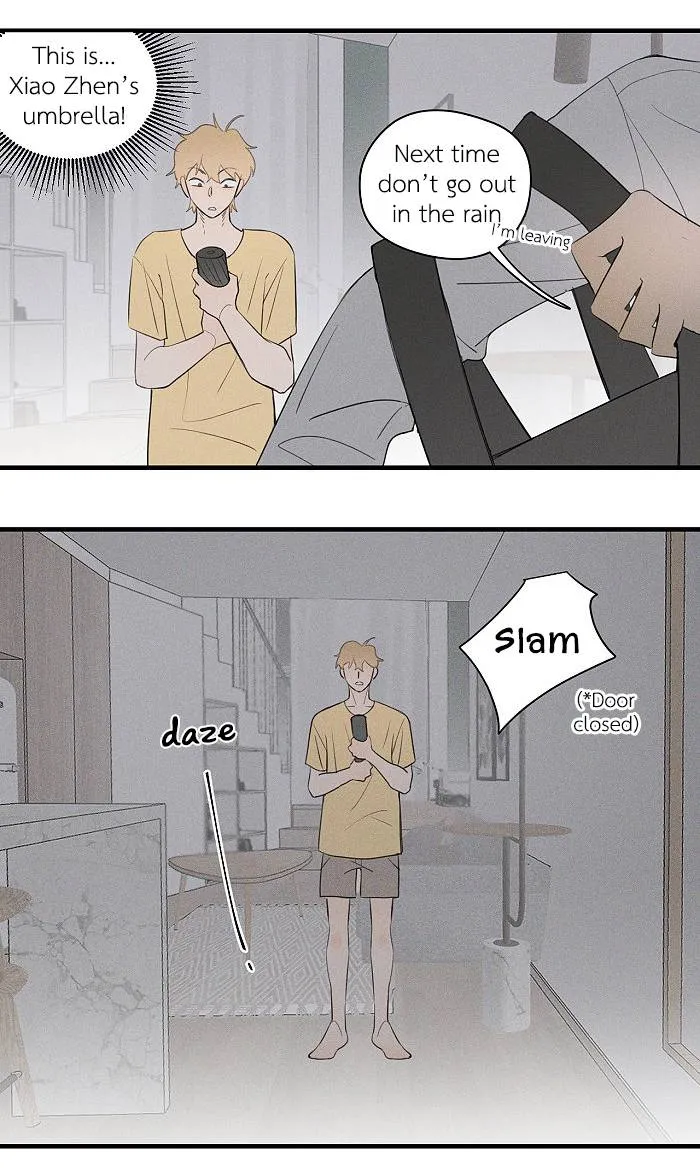 Salt Friend Chapter 44 Online - página 4