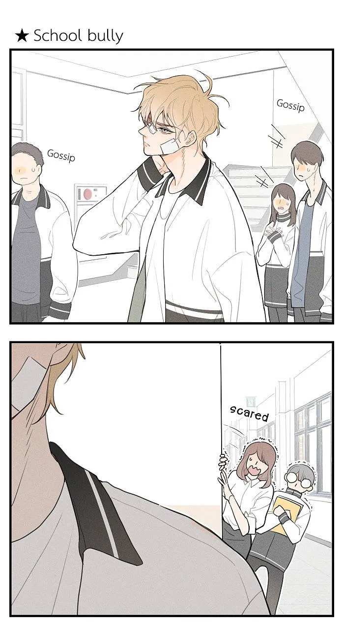 Salt Friend Chapter 44.5 Online - página 1