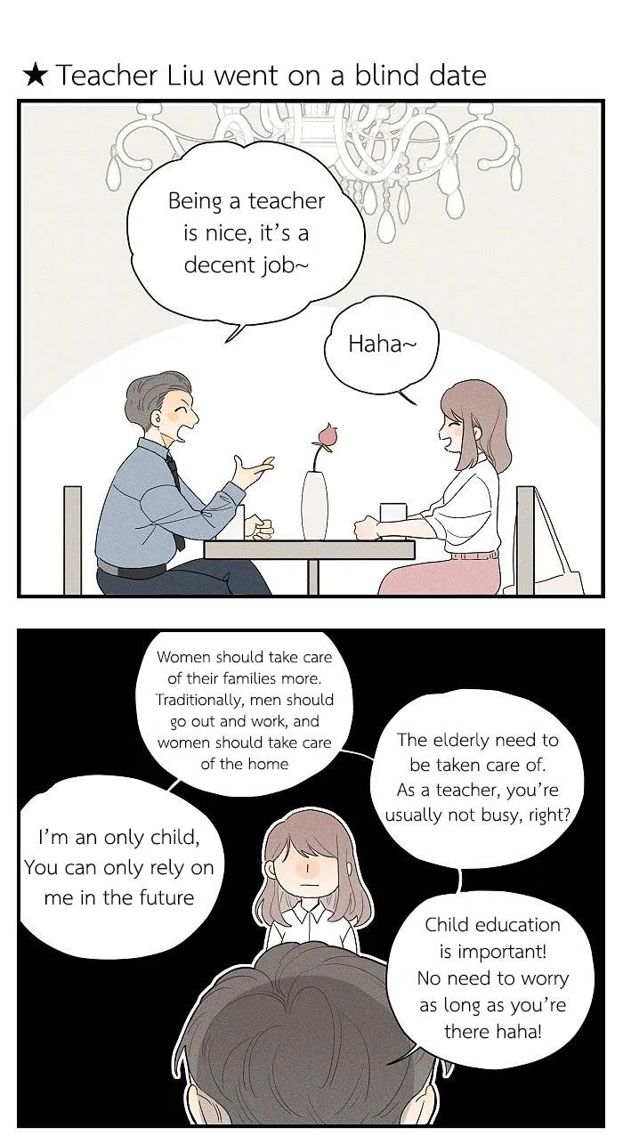 Salt Friend Chapter 44.5 Online - página 3