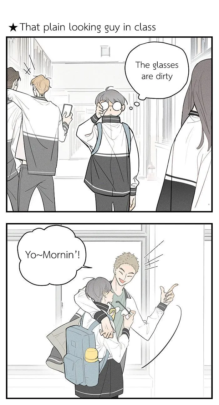 Salt Friend Chapter 44.5 Online - página 7