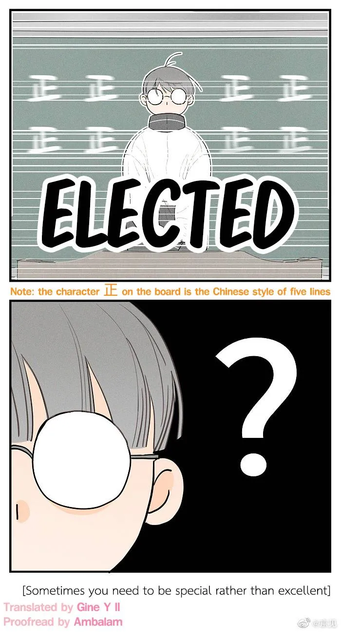 Salt Friend Chapter 44.5 Online - página 10
