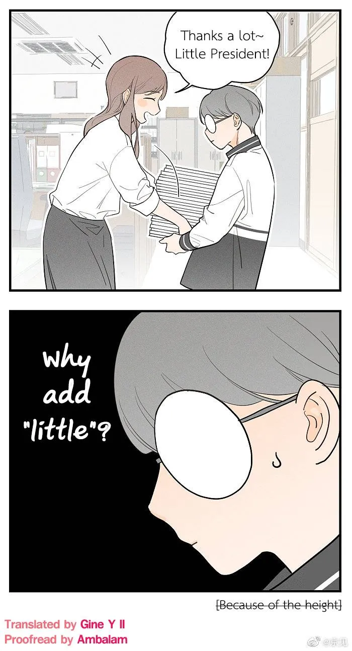 Salt Friend Chapter 44.5 Online - página 12