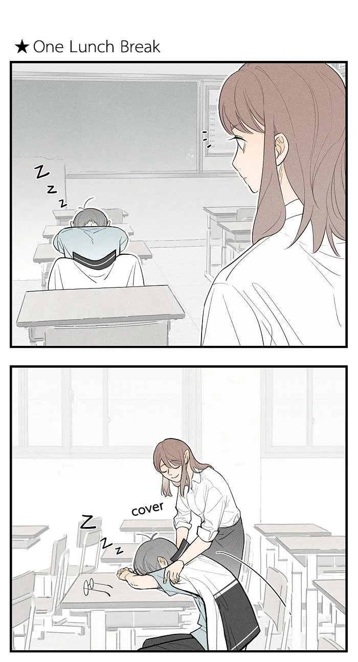 Salt Friend Chapter 44.5 Online - página 13