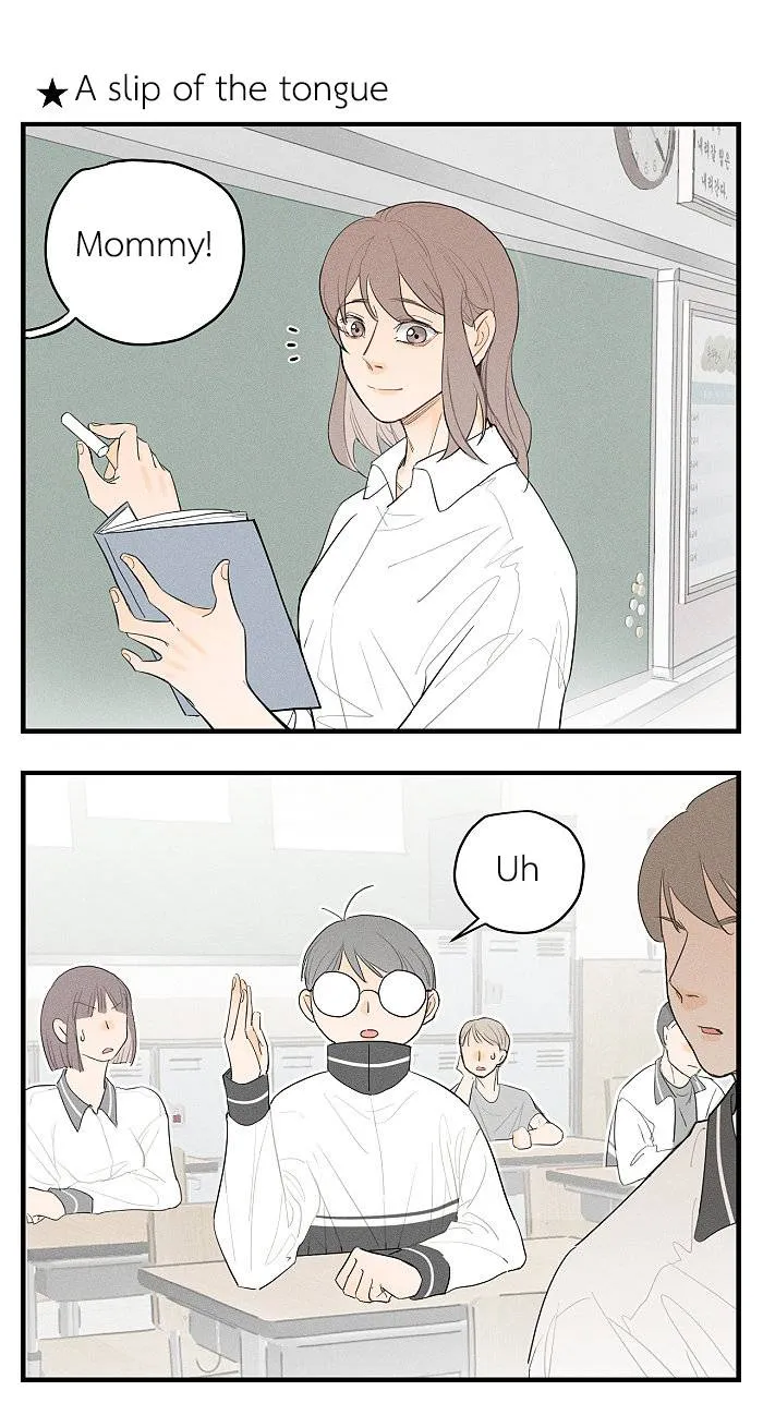 Salt Friend Chapter 44.5 Online - página 15