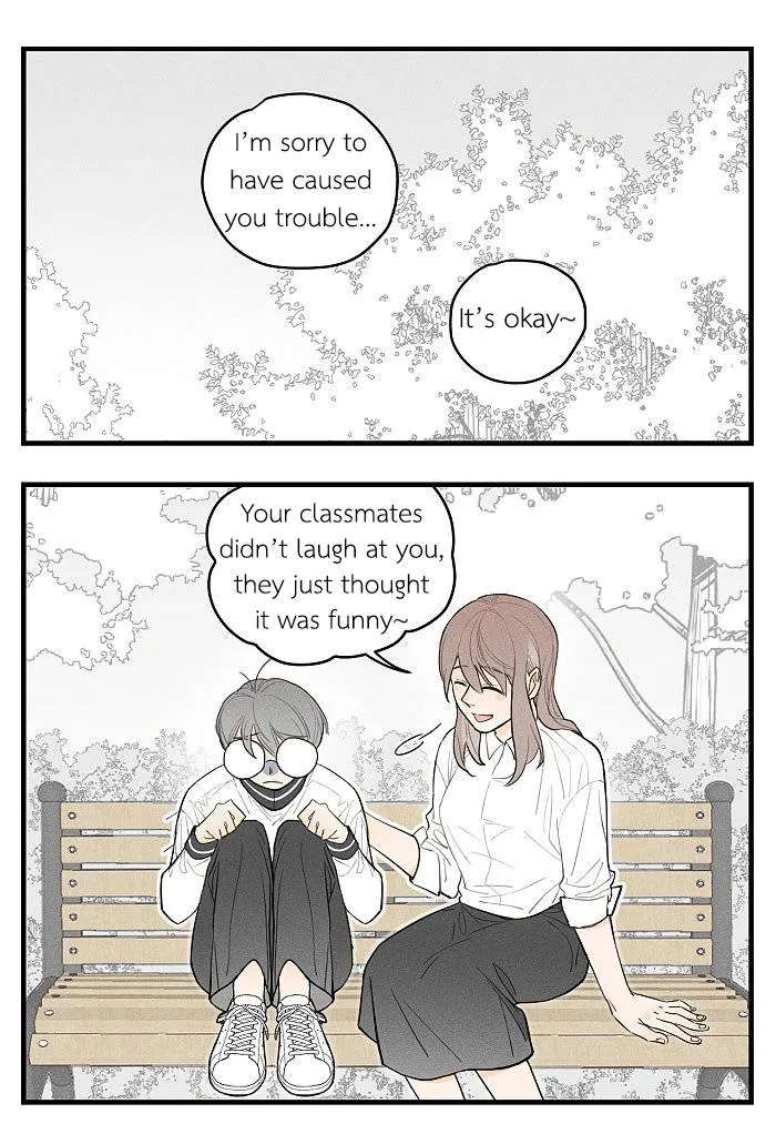 Salt Friend Chapter 44.5 Online - página 17