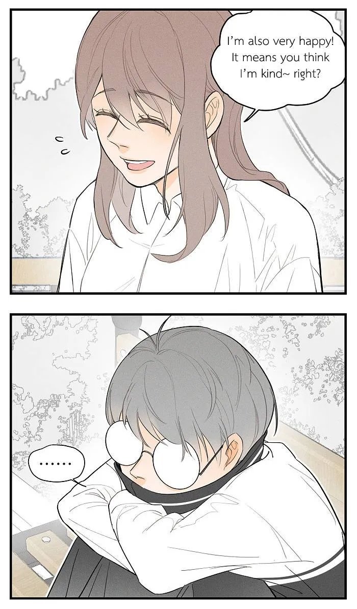 Salt Friend Chapter 44.5 Online - página 18