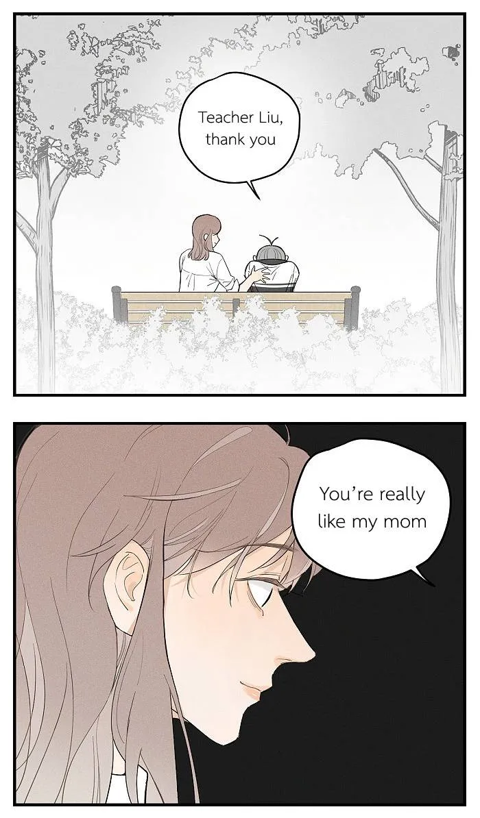 Salt Friend Chapter 44.5 Online - página 19