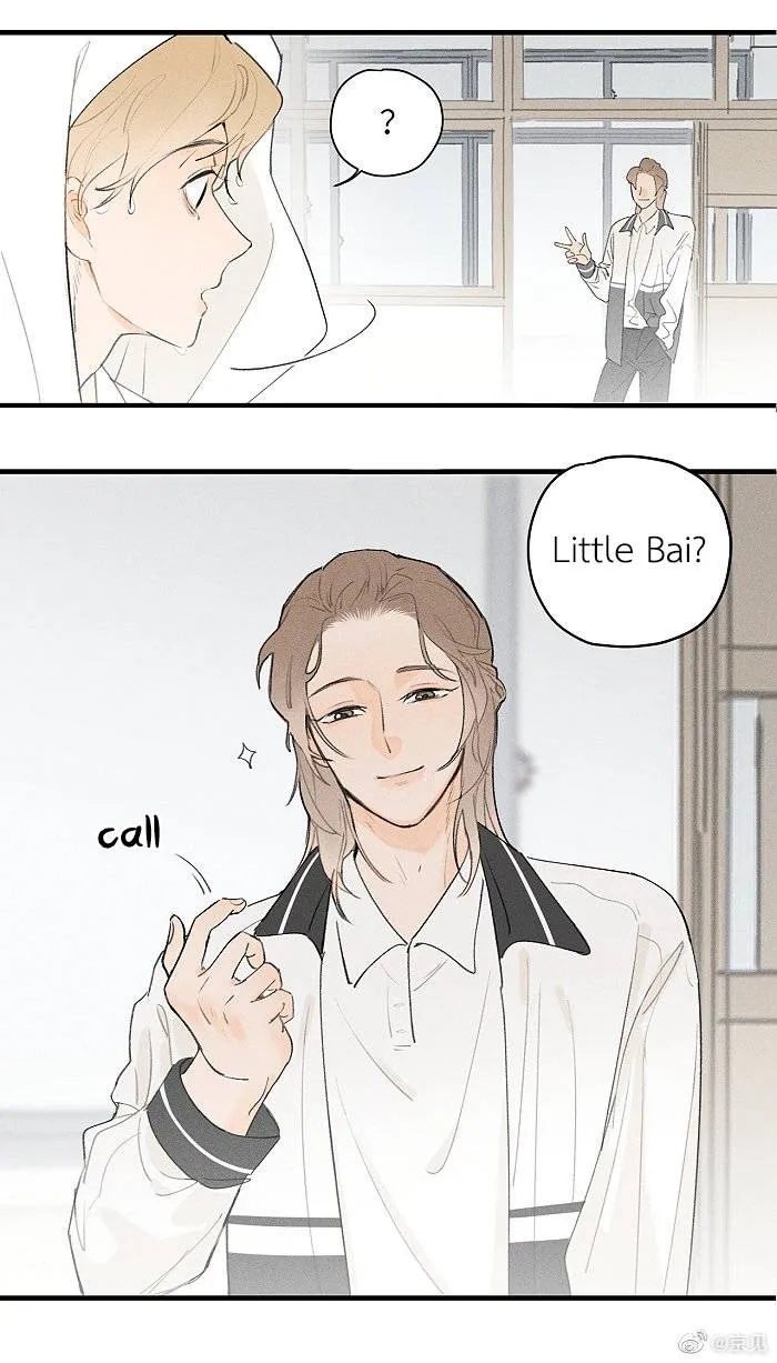 Salt Friend Chapter 45 Online - página 5