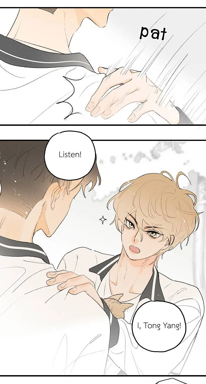 Salt Friend Chapter 47 Online - página 3
