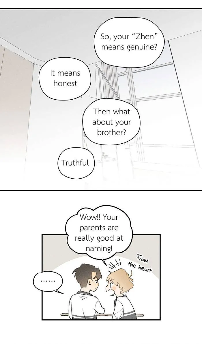 Salt Friend Chapter 49 Online - página 7