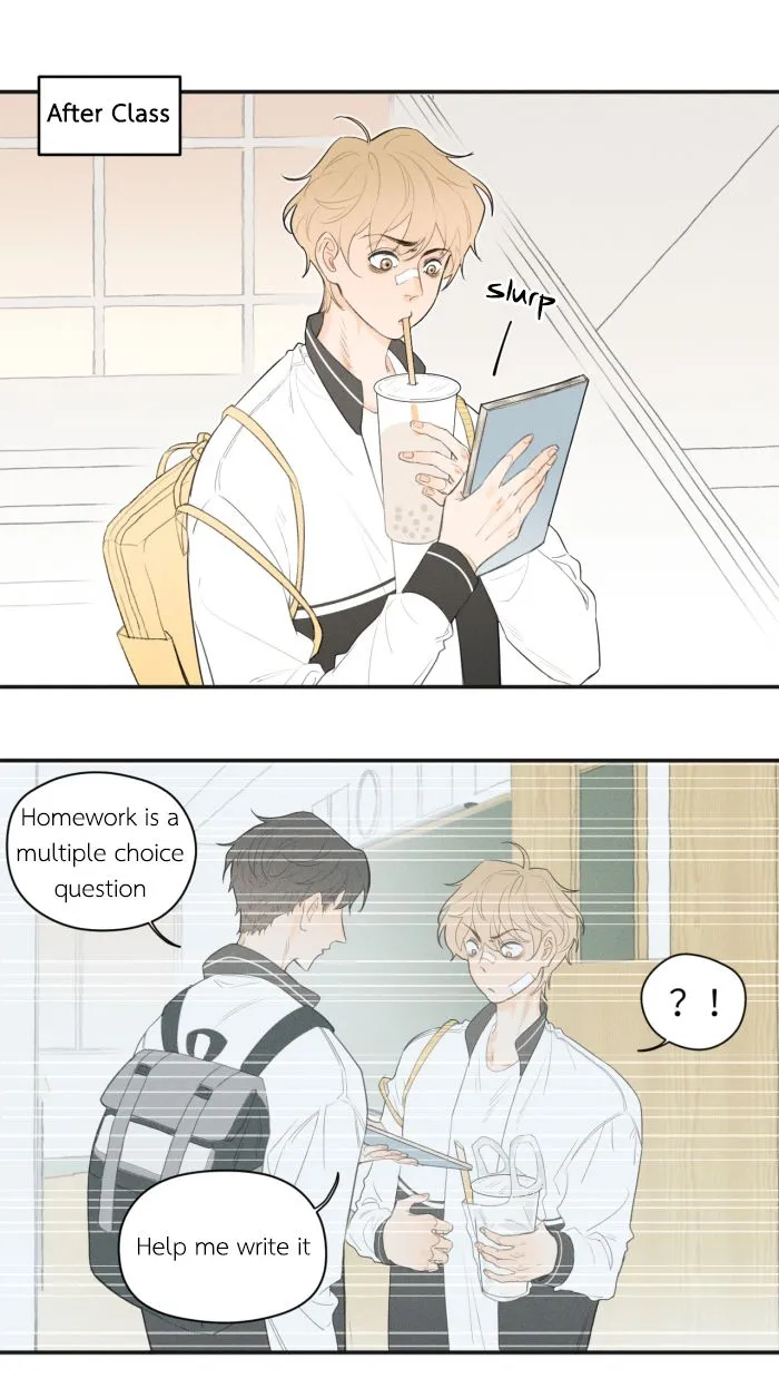 Salt Friend Chapter 5 Online - página 1