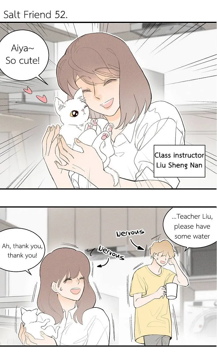 Salt Friend Chapter 52 Online - página 1