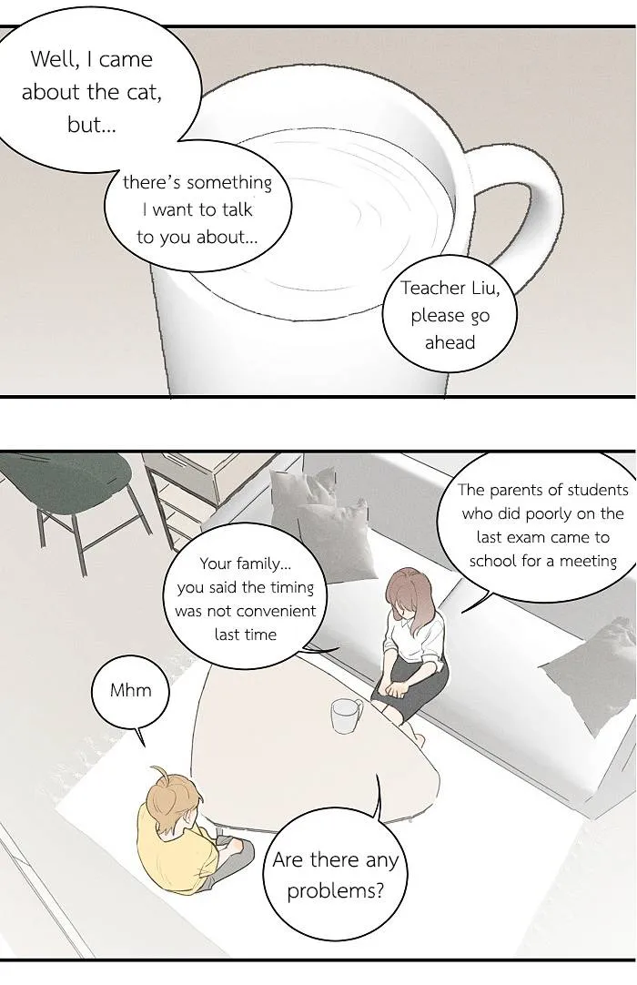 Salt Friend Chapter 52 Online - página 2