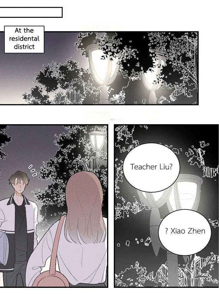 Salt Friend Chapter 52 Online - página 5