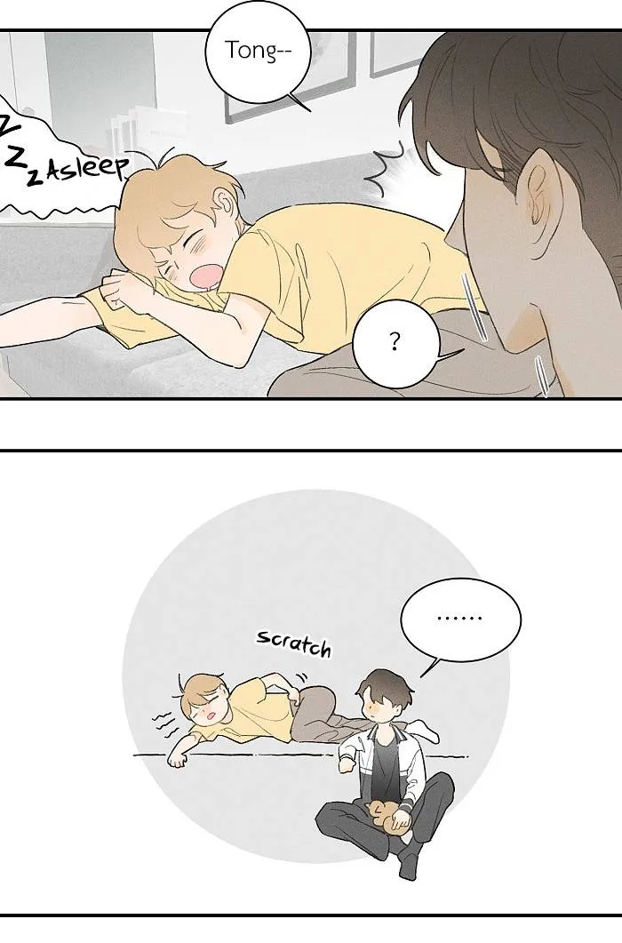 Salt Friend Chapter 54 Online - página 4