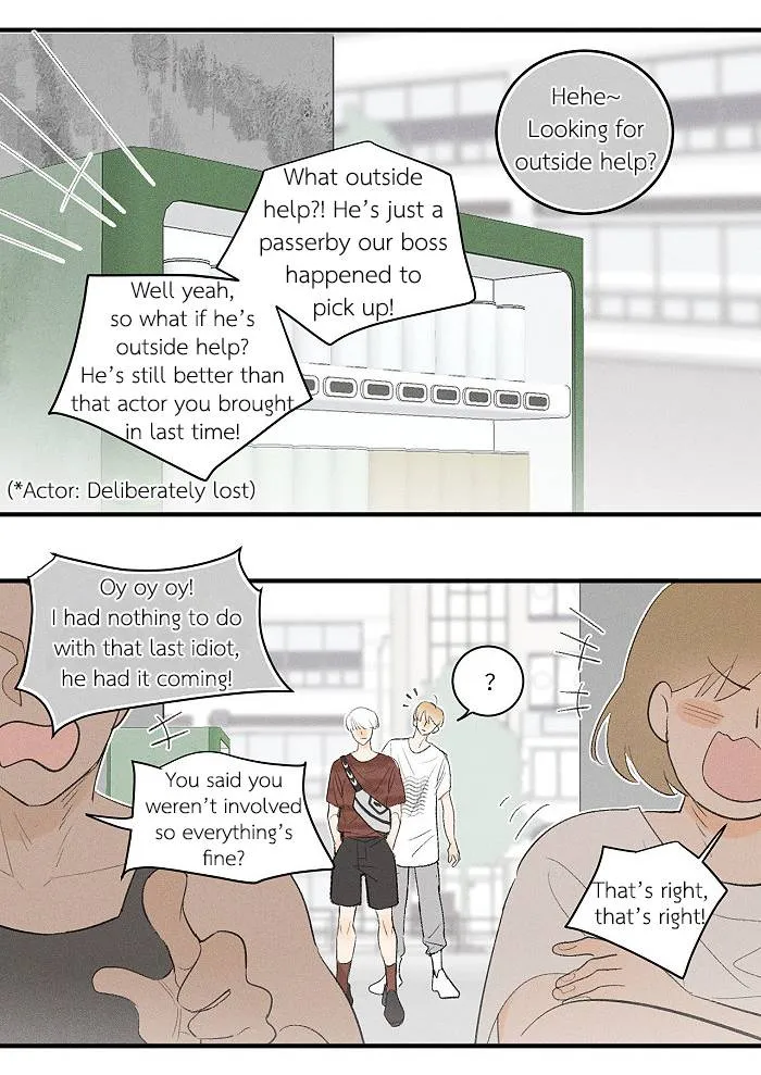Salt Friend Chapter 56 Online - página 3
