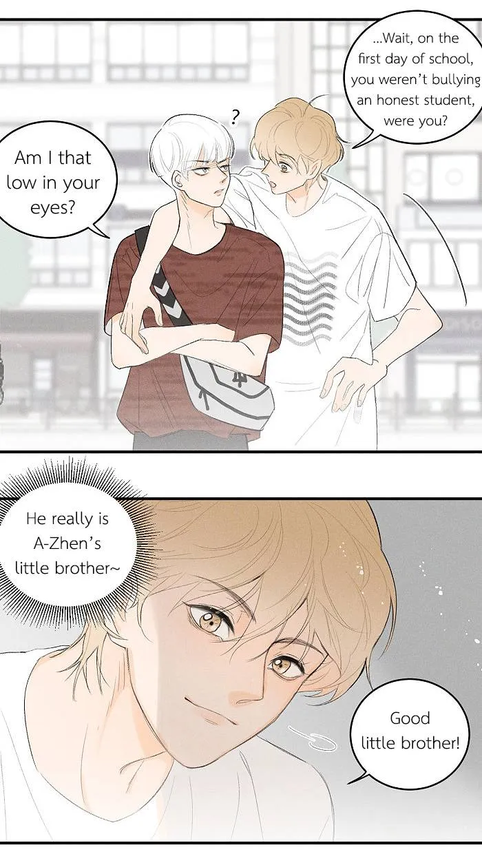 Salt Friend Chapter 56 Online - página 4