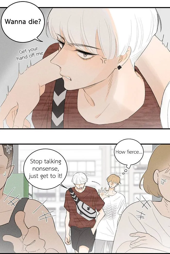 Salt Friend Chapter 56 Online - página 5