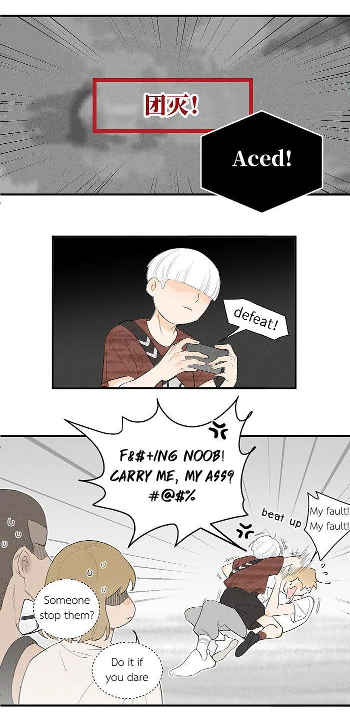 Salt Friend Chapter 57 Online - página 4