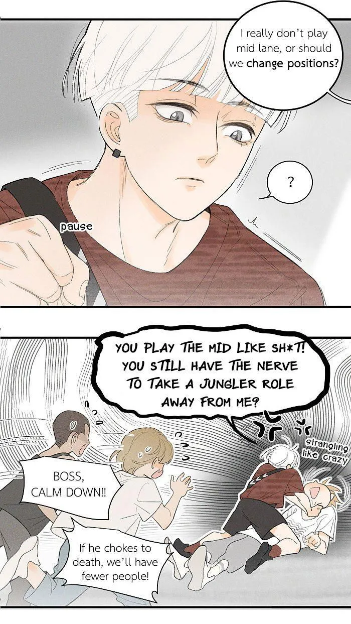 Salt Friend Chapter 57 Online - página 5