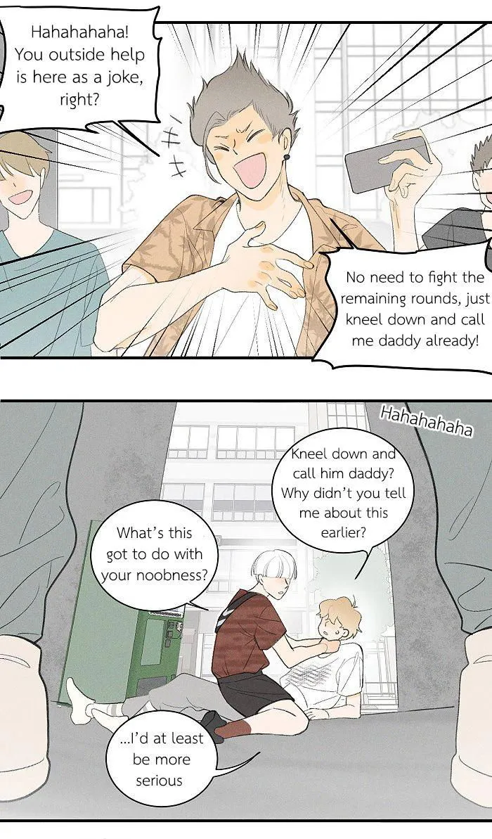 Salt Friend Chapter 57 Online - página 6